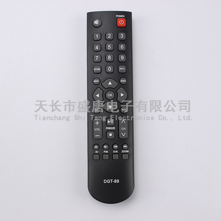 Special features remote control