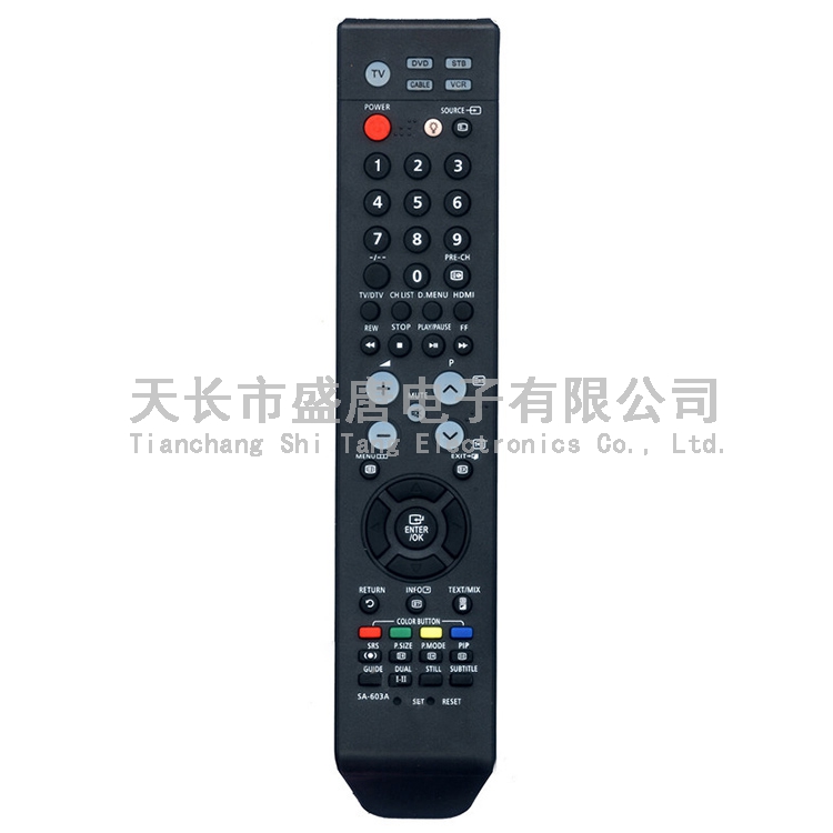 SA-603A